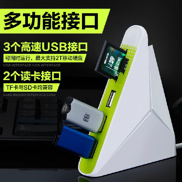 新款USB 2.0五口集線器 USB HUB擴(kuò)展器 多功能HUB分線器千紙鶴HUB
