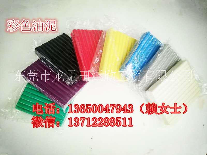 供應(yīng)彩色油泥橡膠泥模具泥精雕油泥