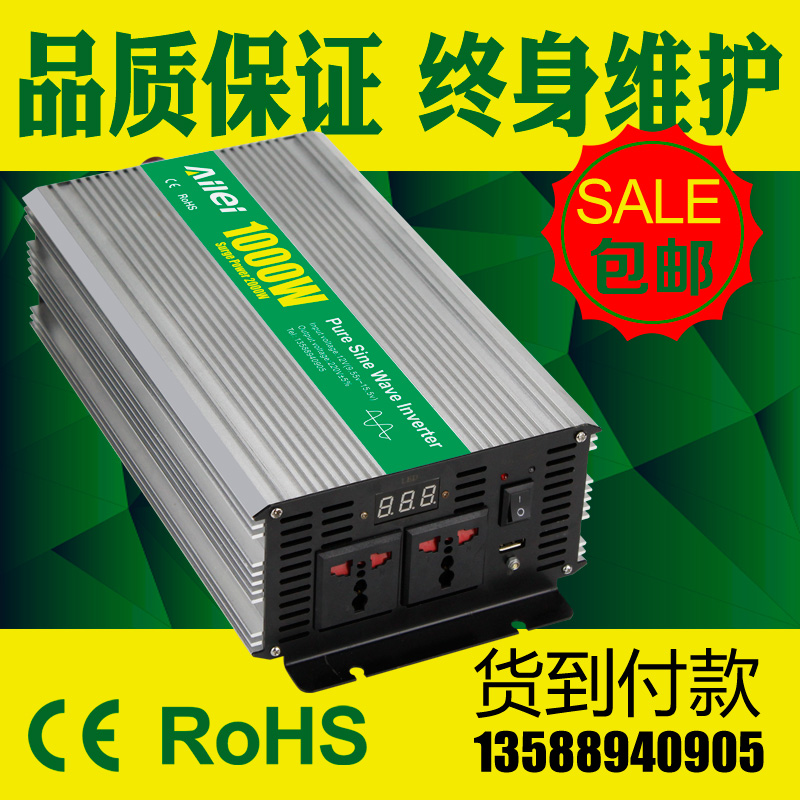 24V1000瓦逆变器生产厂家图片