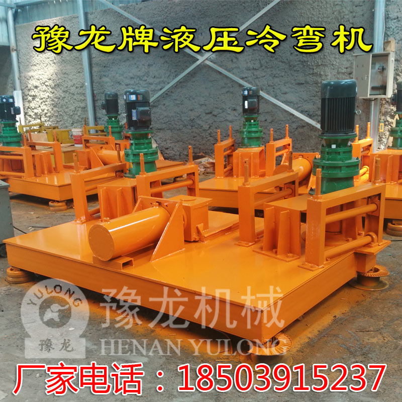 甘肅工字鋼彎弧機(jī)廠家圖片