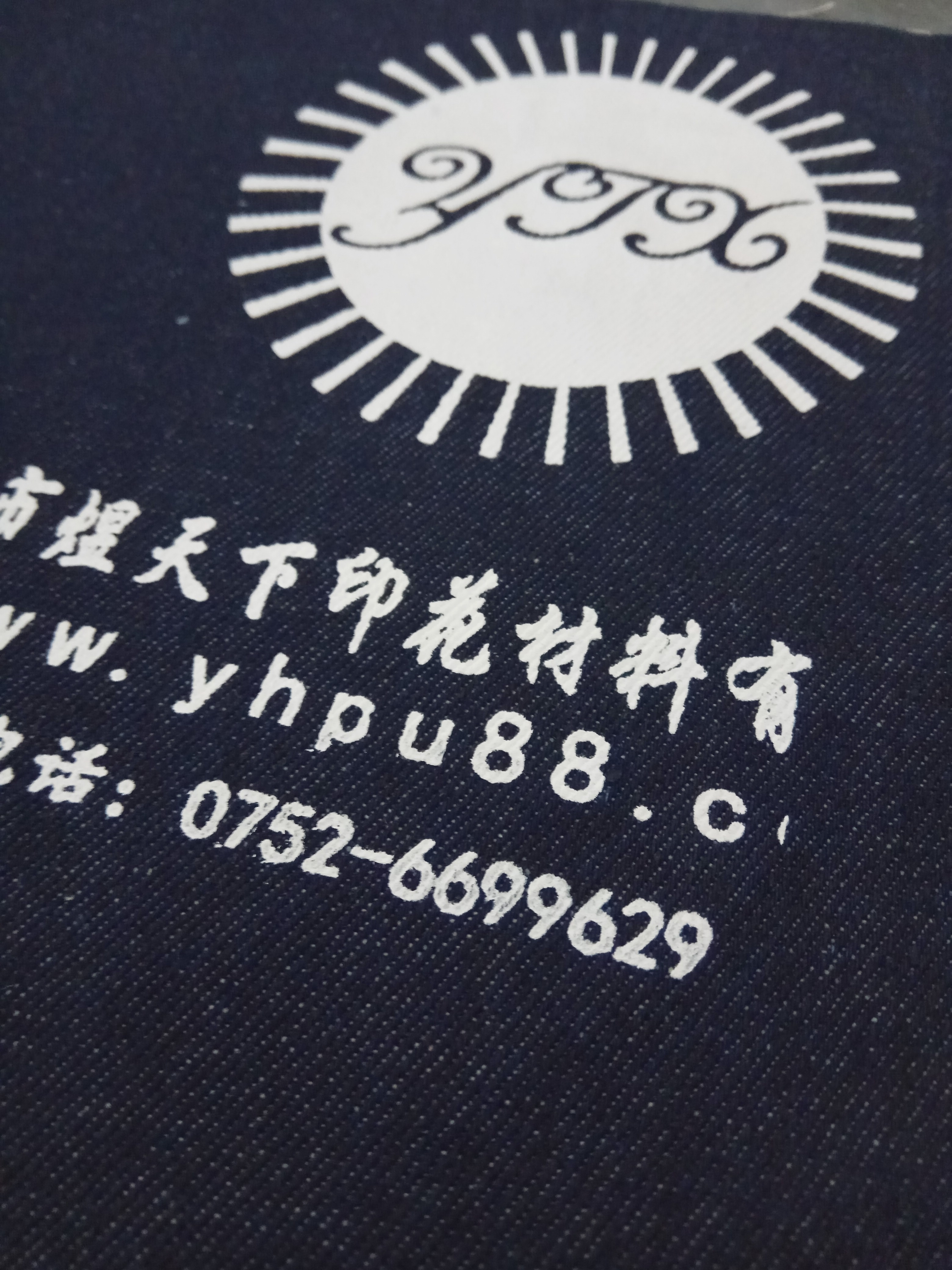 石磨牛仔漿圖片/石磨牛仔漿樣板圖 (4)