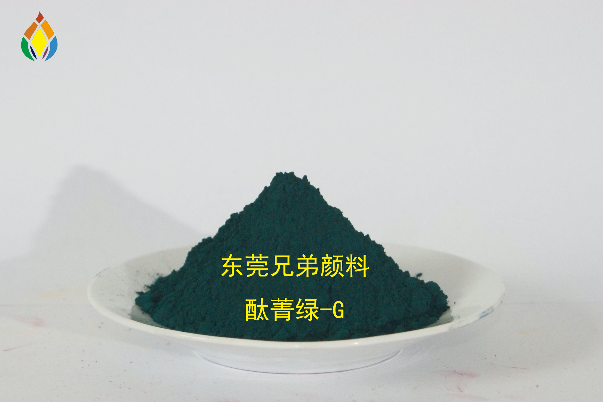 水性油墨用 酞青綠G  P.G.7酞青綠 耐高溫不遷移綠色顏料