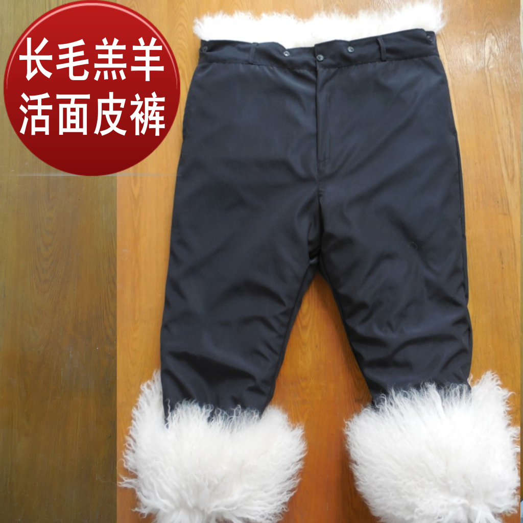 供應(yīng)羔羊皮褲子中老年皮草可拆卸內(nèi)膽皮毛一體 羔羊皮褲子中老年皮草皮毛一體加厚