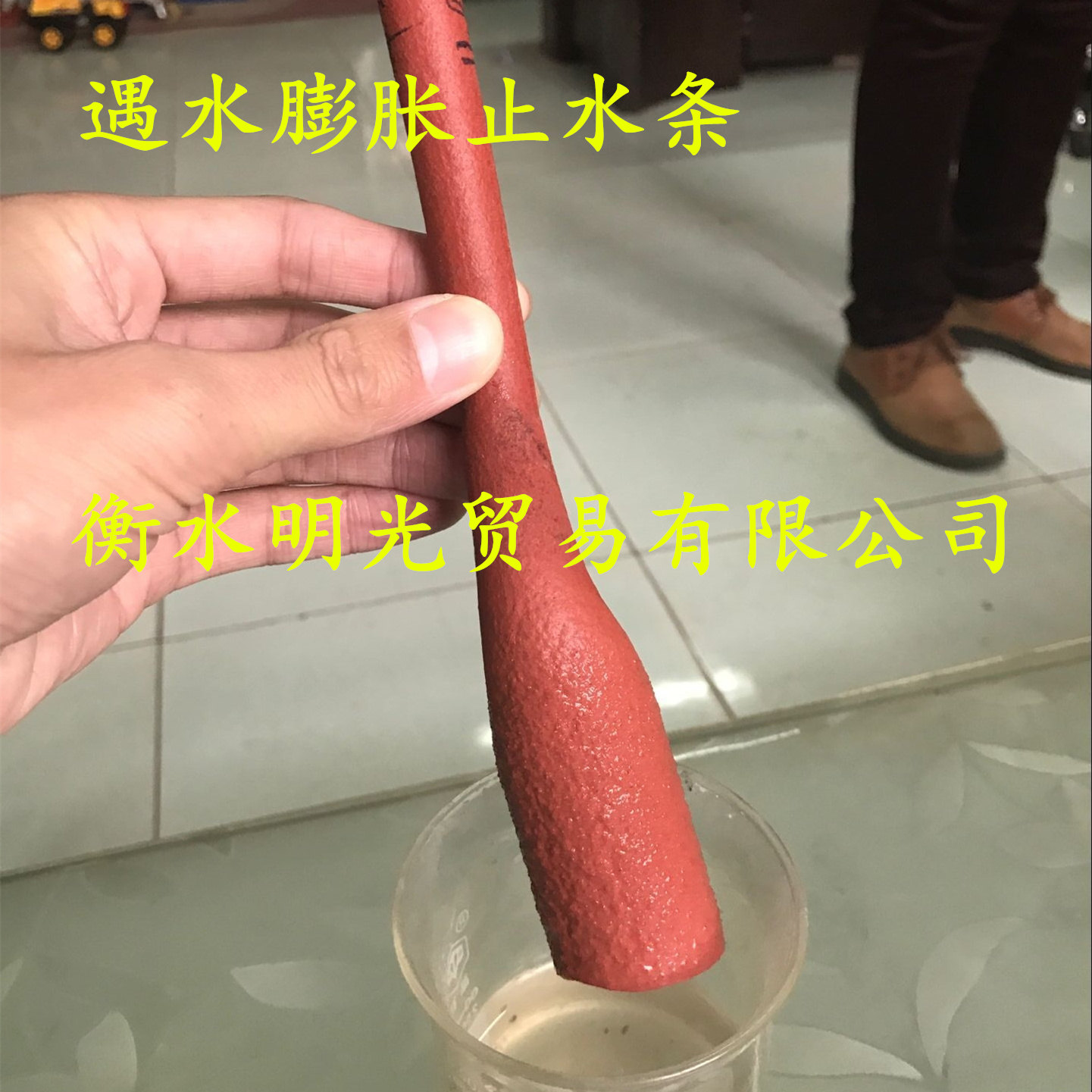 橡膠止水條圖片/橡膠止水條樣板圖 (1)