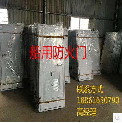 船用防火門圖片/船用防火門樣板圖 (3)