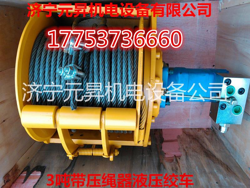 液壓絞車圖片/液壓絞車樣板圖 (4)