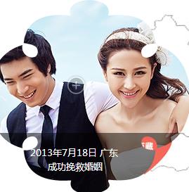 情感挽回圖片/情感挽回樣板圖 (1)