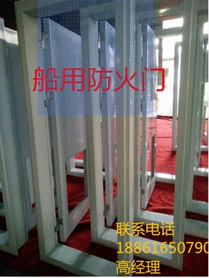 船用防火門圖片/船用防火門樣板圖 (4)