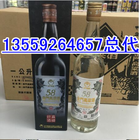 臺(tái)灣高粱酒圖片/臺(tái)灣高粱酒樣板圖 (2)