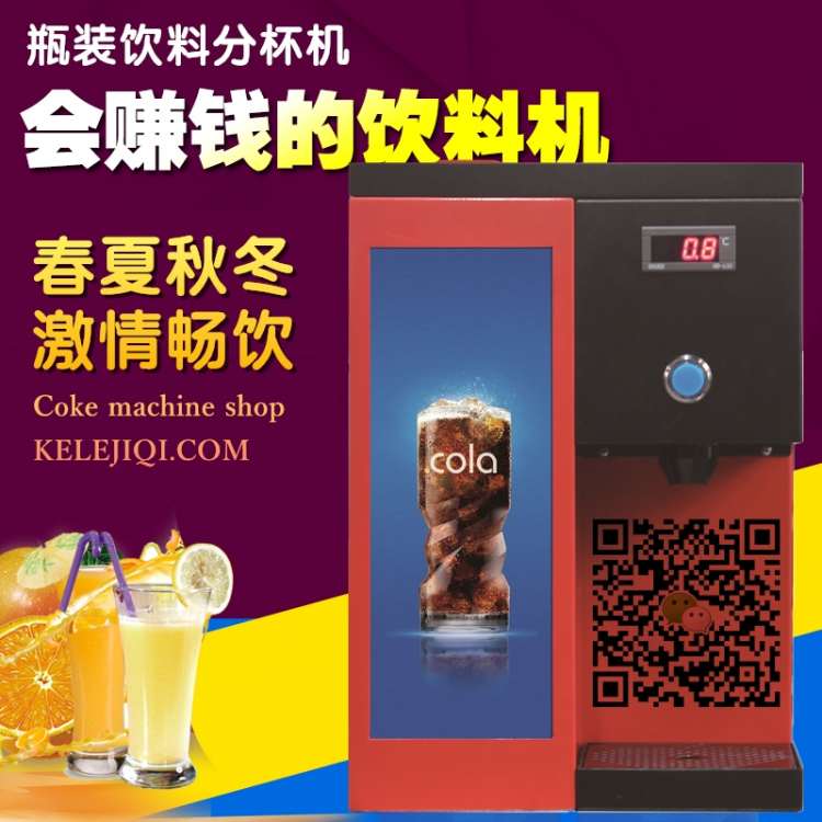 商用自助餐酸奶機(jī)價(jià)格_自助餐酸奶圖片/商用自助餐酸奶機(jī)價(jià)格_自助餐酸奶樣板圖 (3)