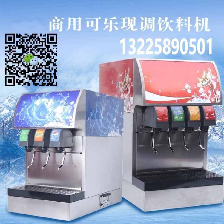 冷飲機(jī)圖片/冷飲機(jī)樣板圖 (3)