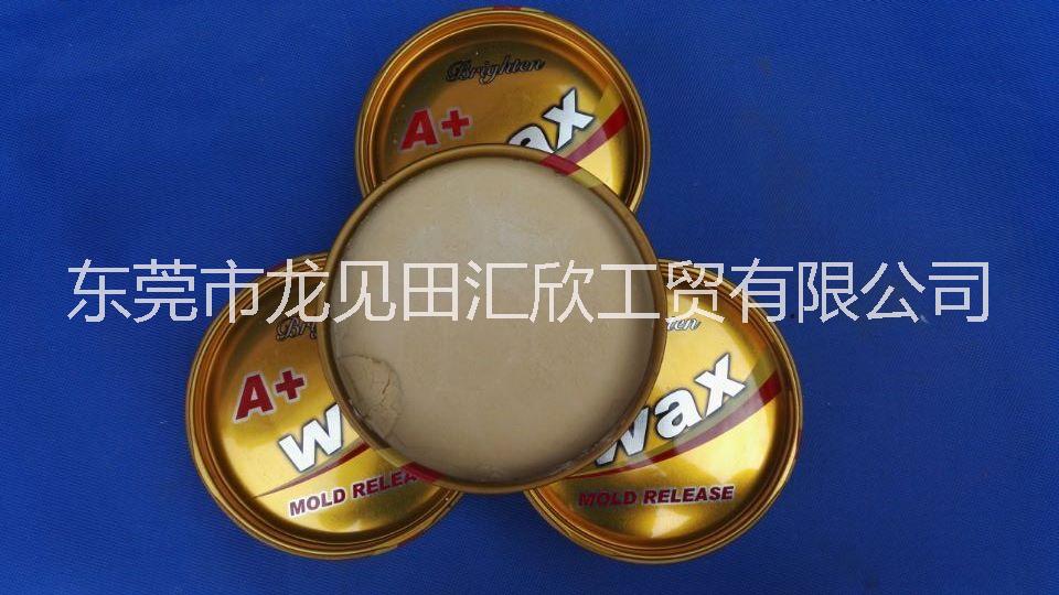 8号蜡 正脱模蜡 WAX-8蜡图片