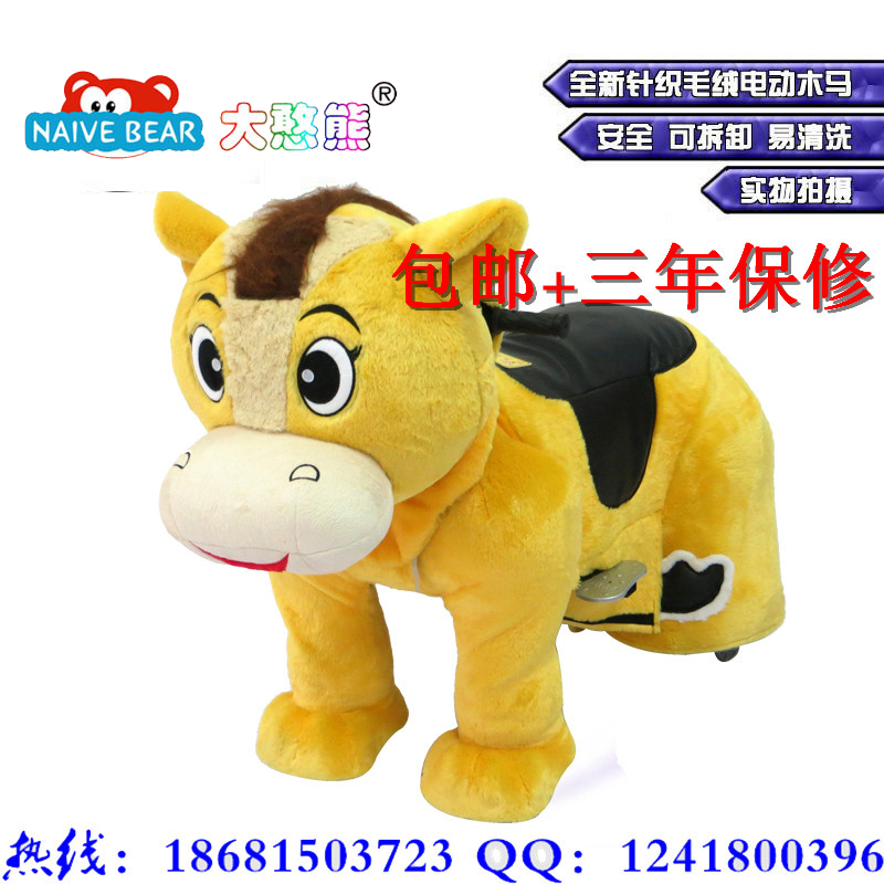兒童毛絨電動(dòng)玩具車電瓶車圖片