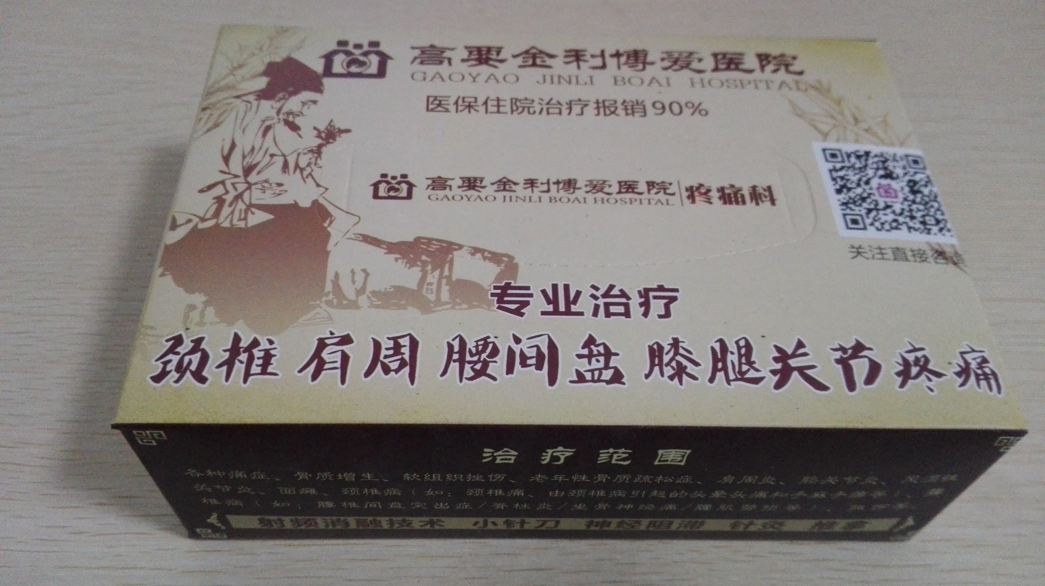 鄭州抽紙圖片/鄭州抽紙樣板圖 (3)