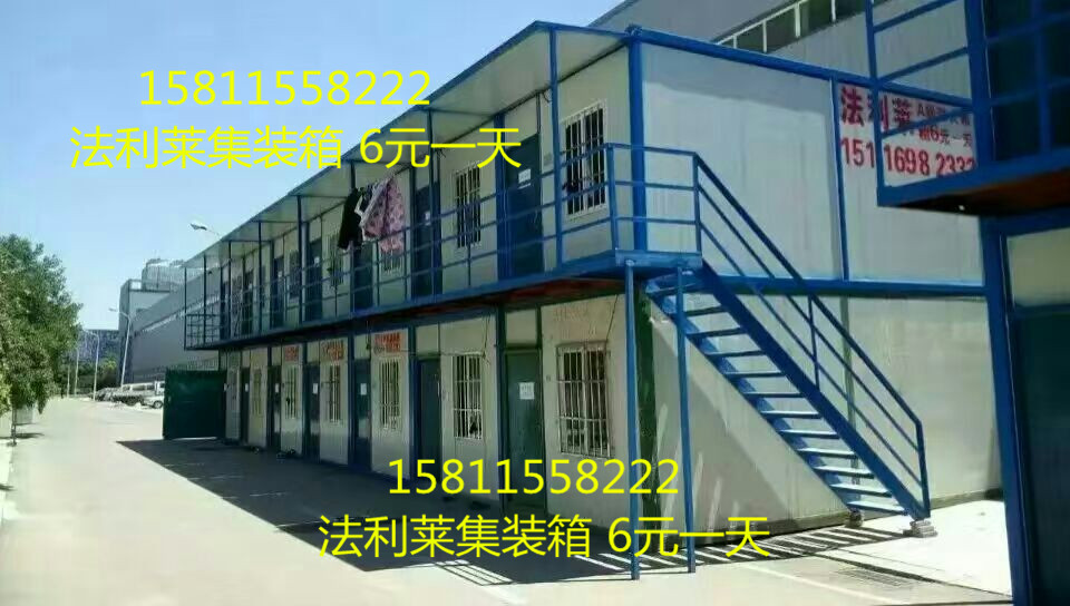 人集裝箱活動(dòng)房圖片/人集裝箱活動(dòng)房樣板圖 (3)