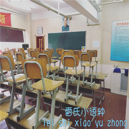 石家莊德語培訓(xùn)機(jī)構(gòu)