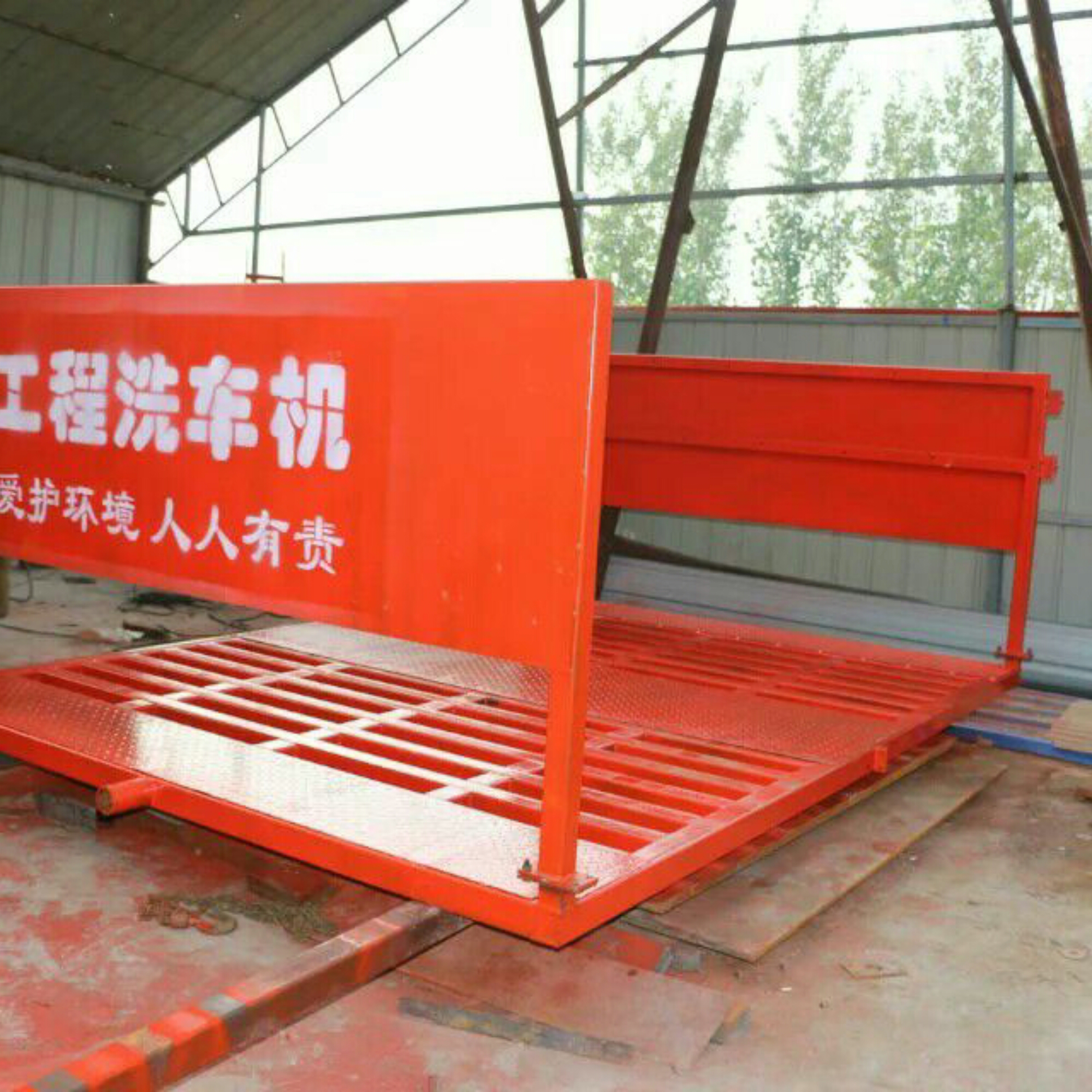 全自動洗車機圖片/全自動洗車機樣板圖 (3)