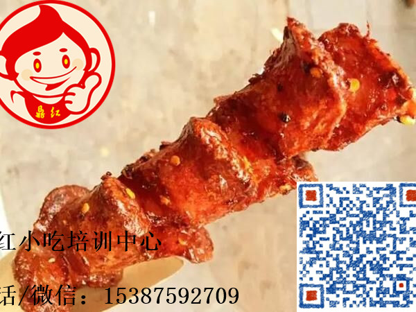老長(zhǎng)沙大香腸培訓(xùn)  臭豆腐培訓(xùn)圖片/老長(zhǎng)沙大香腸培訓(xùn)  臭豆腐培訓(xùn)樣板圖 (3)
