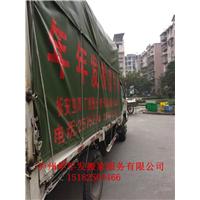 瀘州搬家  瀘州搬家哪里好 瀘州周邊搬家 瀘州搬家價(jià)格 瀘州市搬家公司年年發(fā)