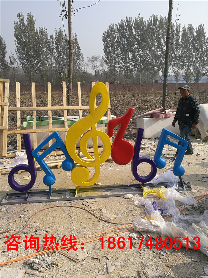 音樂(lè)符號(hào)雕塑，音符雕塑