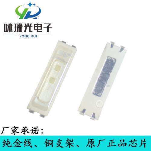 LED7020蘭光貼片圖片/LED7020蘭光貼片樣板圖 (3)