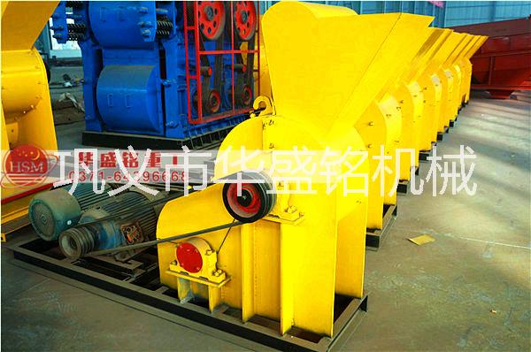 鞏義市華盛銘煤渣粉碎機圖片