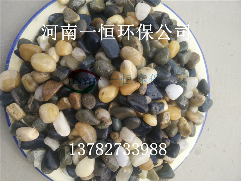 鵝卵石濾料水處理材料圖片/鵝卵石濾料水處理材料樣板圖 (4)