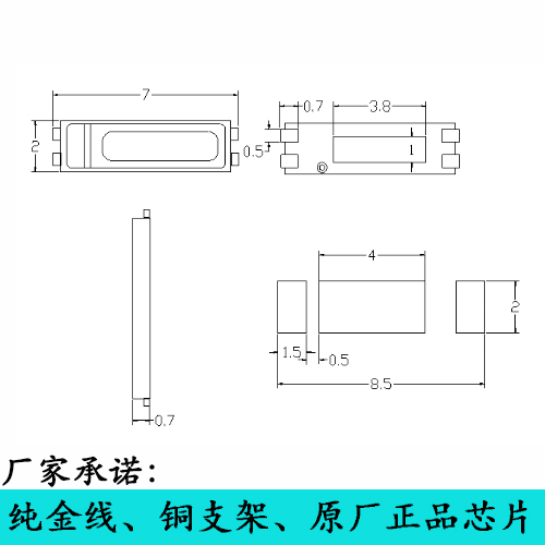 LED7020蘭光貼片圖片/LED7020蘭光貼片樣板圖 (2)