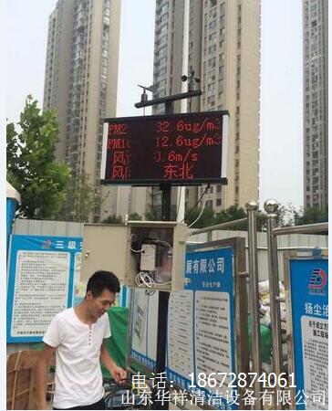 監(jiān)測(cè)儀圖片/監(jiān)測(cè)儀樣板圖 (3)