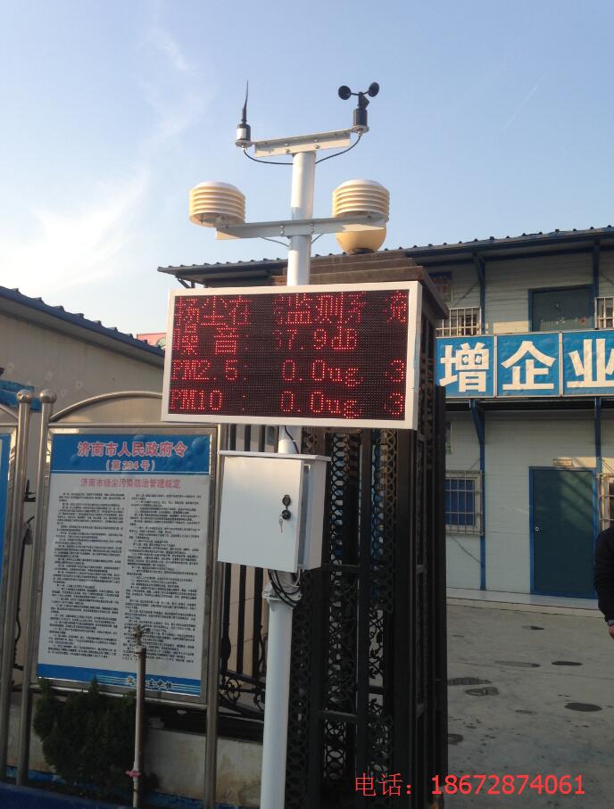 塵監(jiān)測儀器圖片/塵監(jiān)測儀器樣板圖 (4)