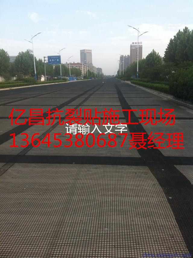 土工材料圖片