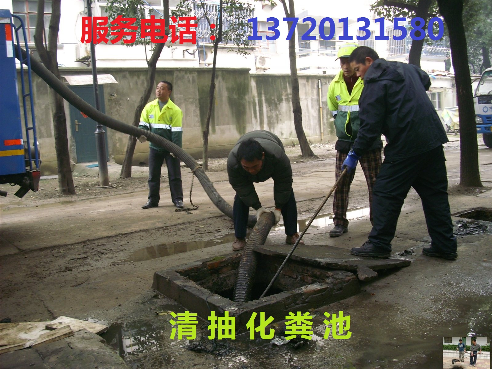 新洲区排污管道疏通 清理工地泥浆 隔油池清理 油污工地清掏图片