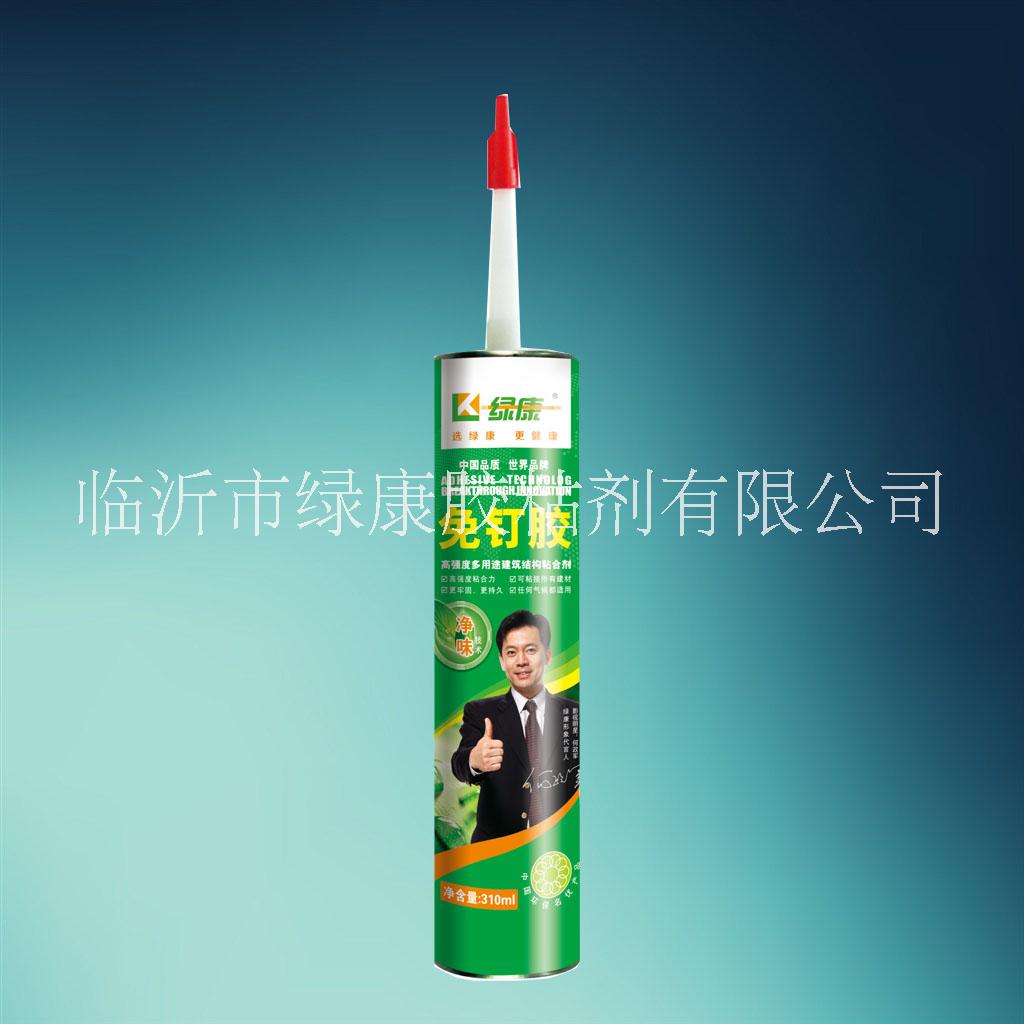 綠康免釘膠廠家直銷批發(fā)免釘膠價格圖片
