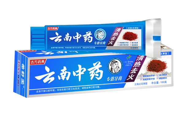 廣州云南中藥牙膏廠家直銷 口腔清潔日用品批發(fā)100克中藥牙膏報價