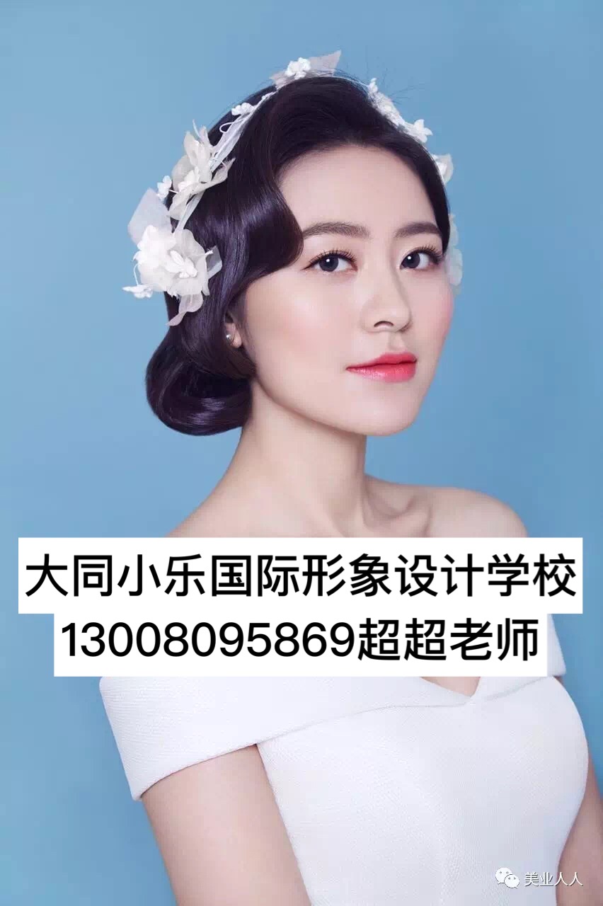 化妝學(xué)校圖片/化妝學(xué)校樣板圖 (3)
