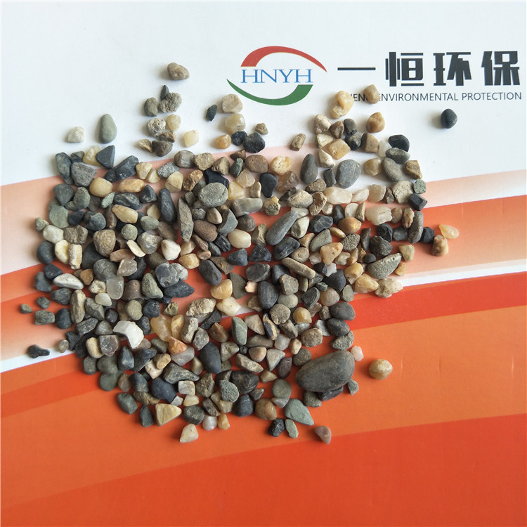 鵝卵石濾料圖片