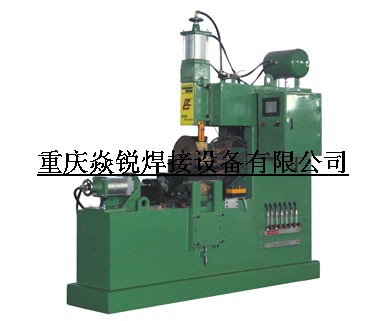 縫焊機