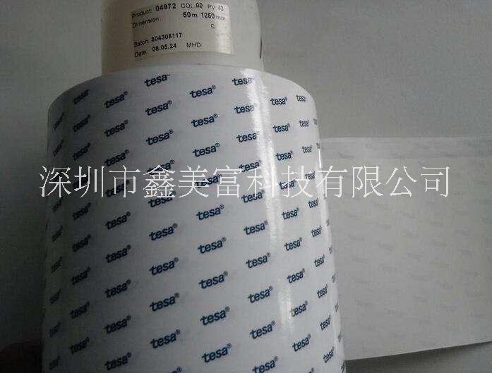 tesa60252德莎60252圖片/tesa60252德莎60252樣板圖 (2)