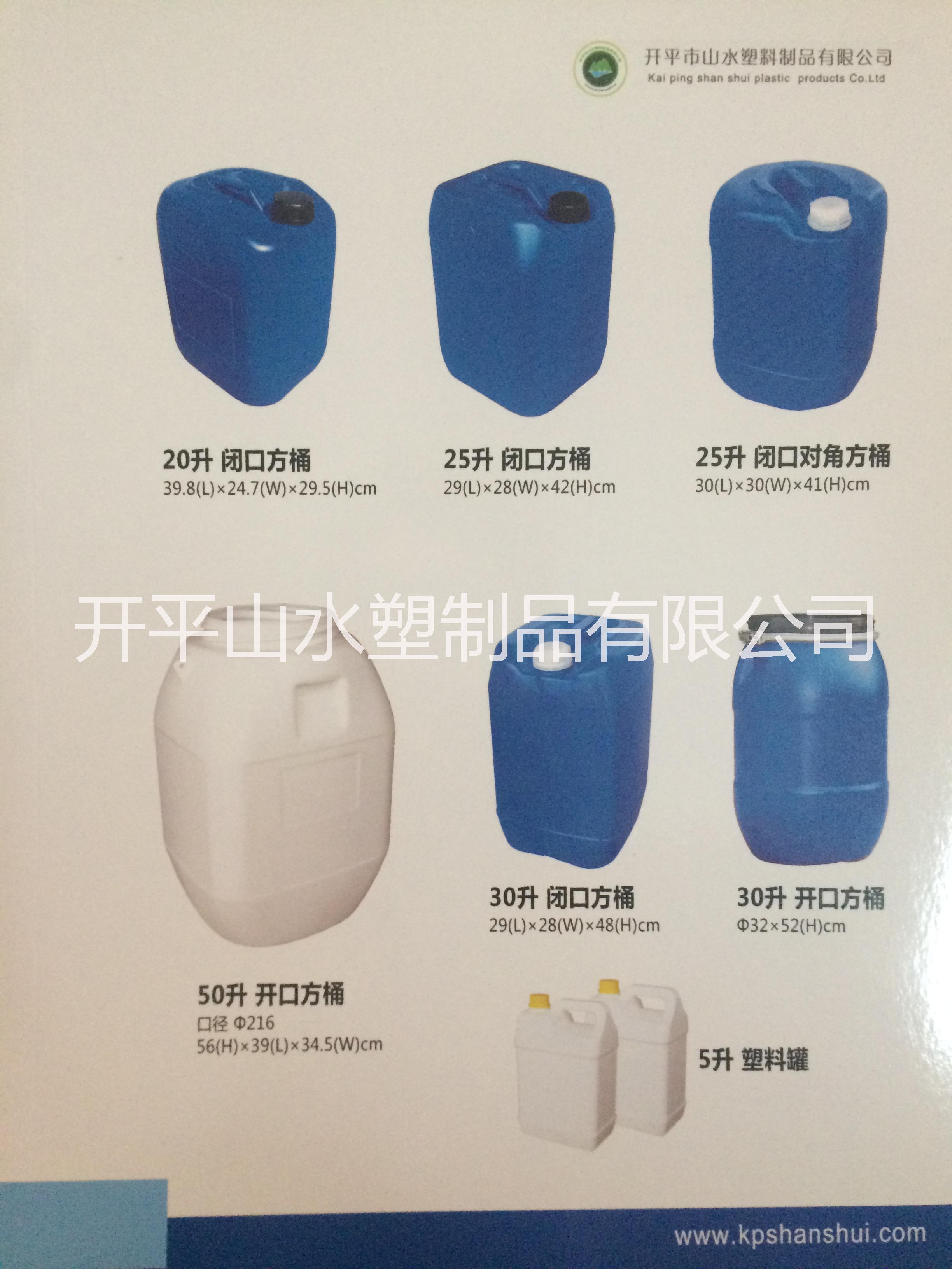 25L吹塑桶圖片/25L吹塑桶樣板圖 (3)