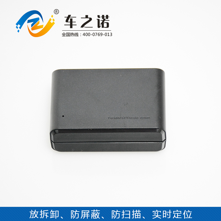 GPS定位器圖片/GPS定位器樣板圖 (3)