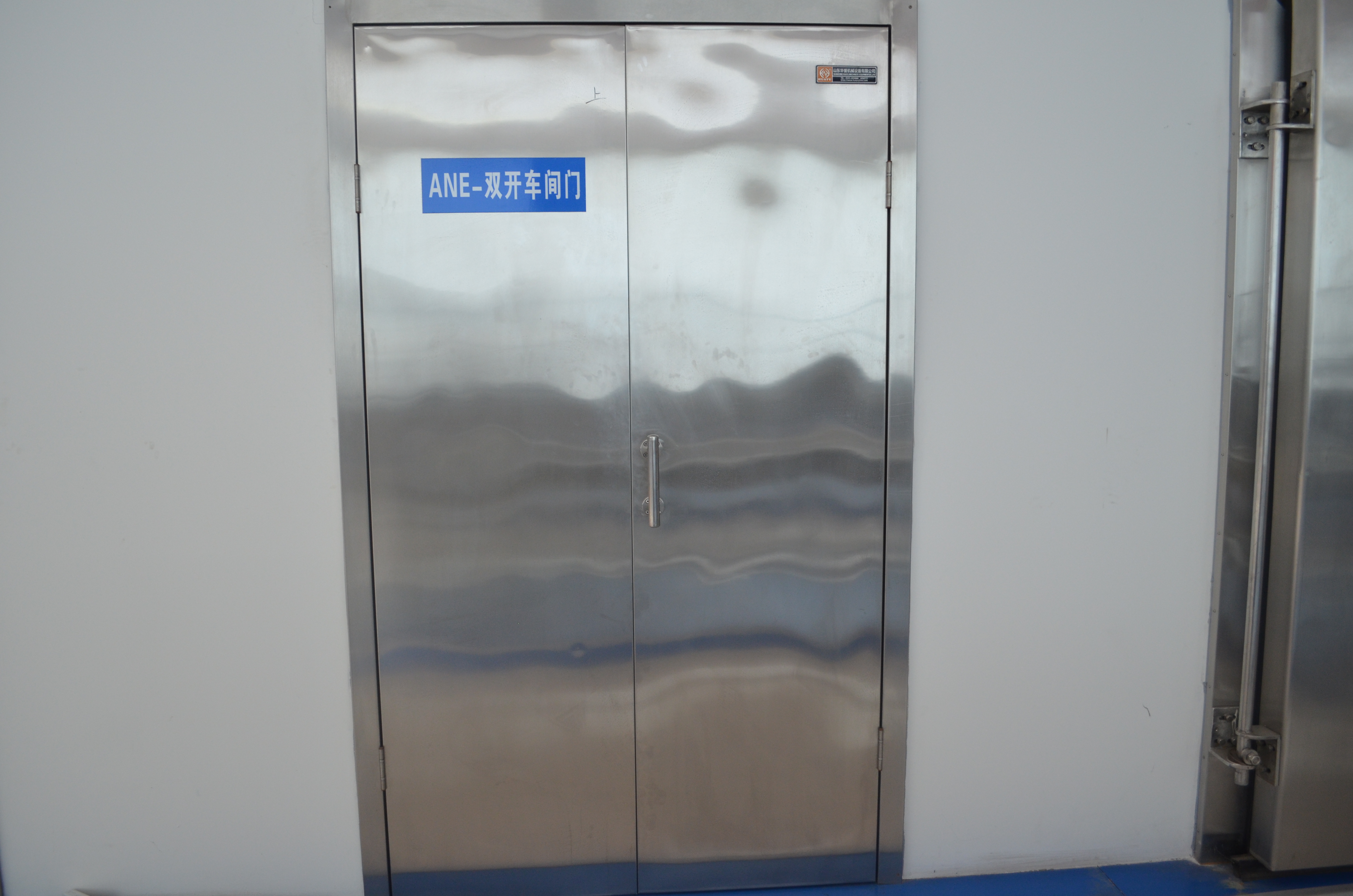 冷藏速凍圖片/冷藏速凍樣板圖 (4)