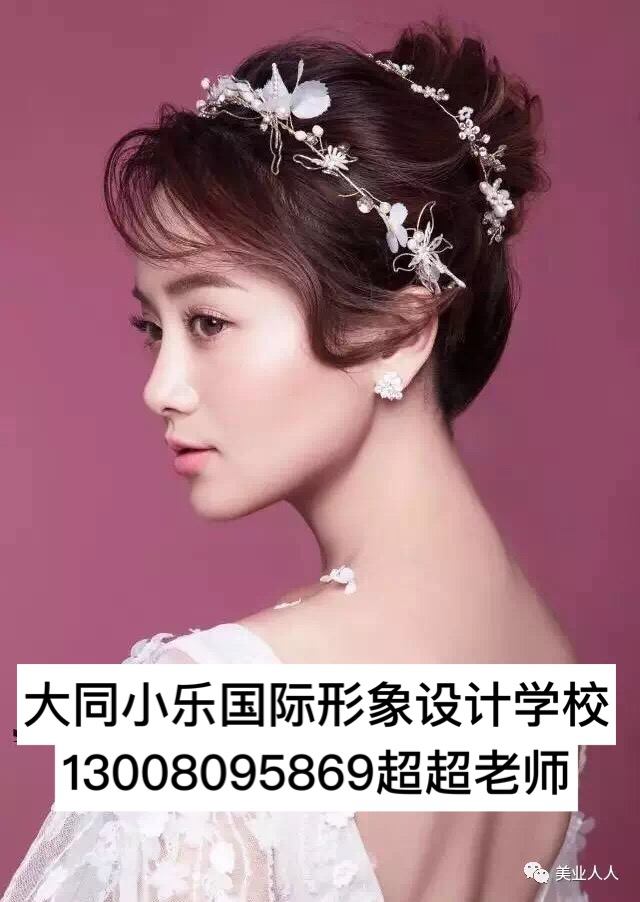 化妝學(xué)校圖片/化妝學(xué)校樣板圖 (3)