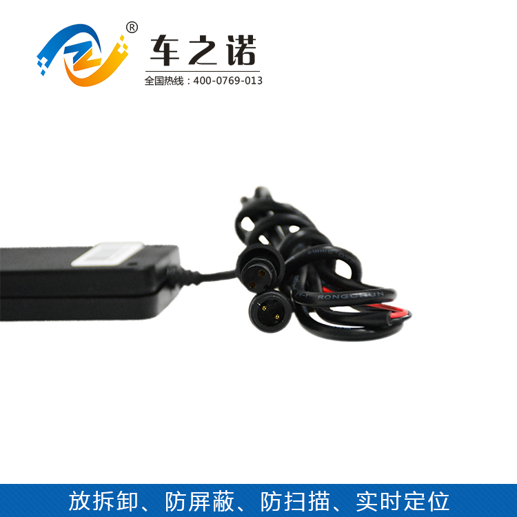 GPS定位器圖片/GPS定位器樣板圖 (4)