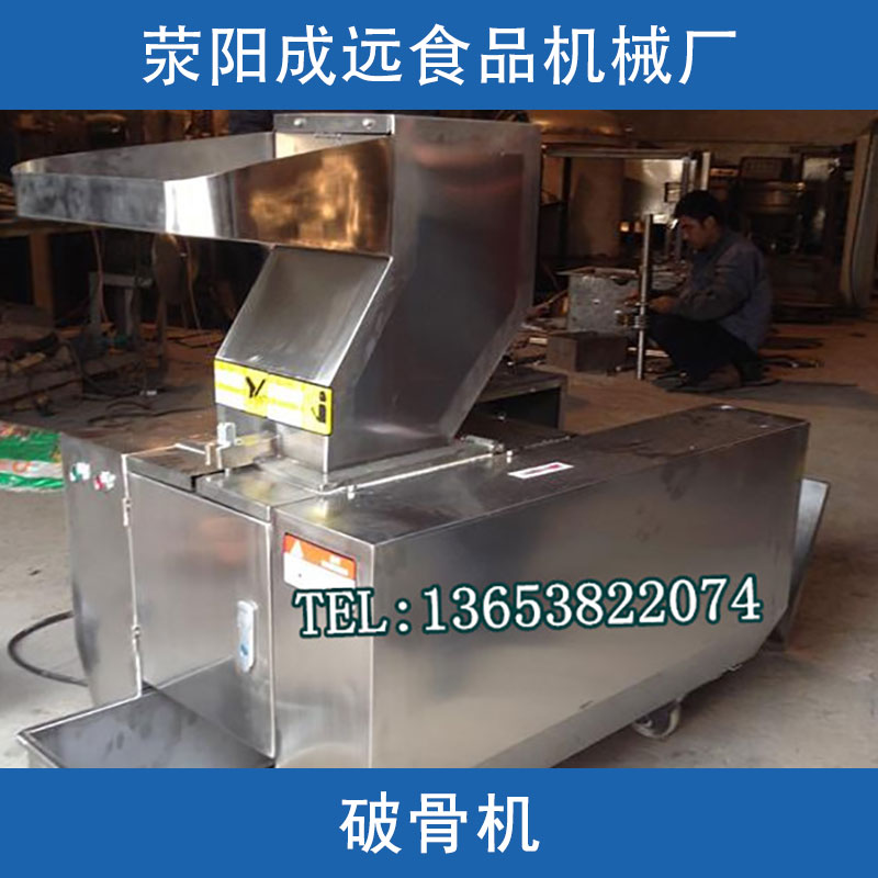 破骨機圖片/破骨機樣板圖 (1)