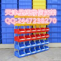 天津貨架零件盒貨架 組立零件盒倉(cāng)儲(chǔ)輔助貨架歡迎訂購(gòu)