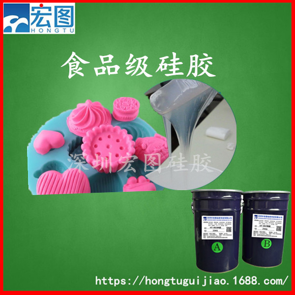 供應(yīng)翻糖模具硅膠圖片/供應(yīng)翻糖模具硅膠樣板圖 (4)