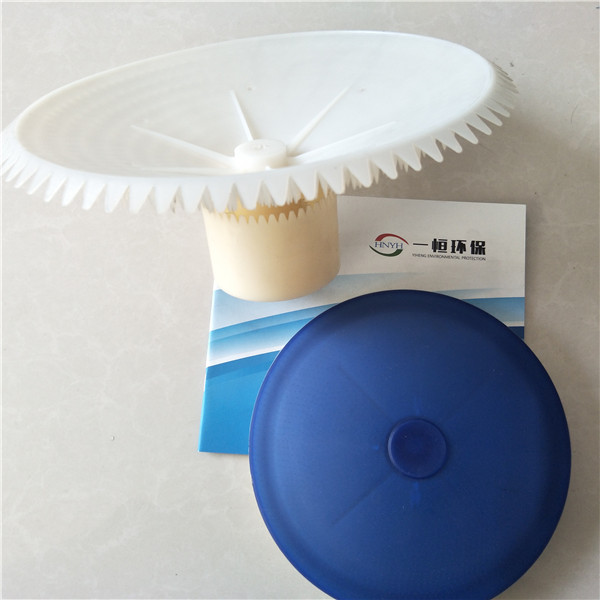 一恒生產(chǎn)旋混式微孔曝氣器 定制旋混式曝氣器
