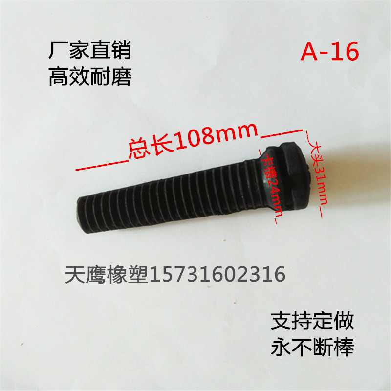 廠家直銷優(yōu)質(zhì)脫毛機(jī)膠棒牛筋膠棒雞鴨脫毛機(jī)橡膠條拔毛機(jī)橡膠條