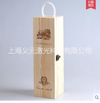 上海義元激光刻字加工|松江激光打