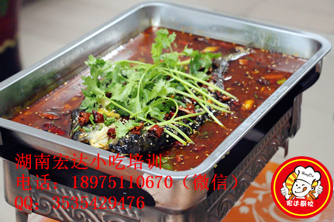 學(xué)習(xí)烤魚技術(shù)  長(zhǎng)沙學(xué)烤魚哪里好